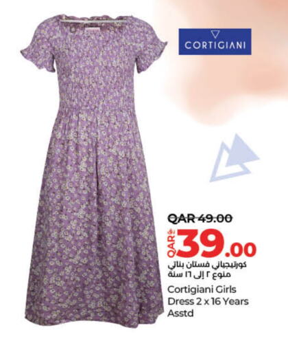 available at لولو هايبرماركت in قطر - الضعاين