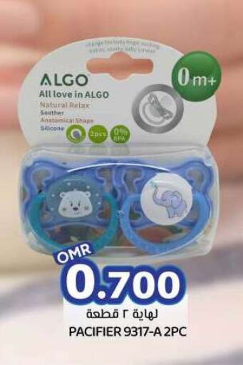 available at KM Trading  in Oman - Sohar