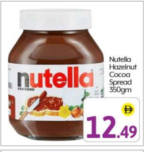 NUTELLA Chocolate Spread available at BIGmart in UAE - Abu Dhabi