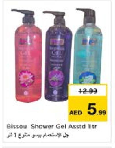 Shower Gel available at Last Chance  in UAE - Fujairah