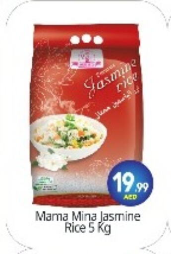 أرز ياسمين available at بيج مارت in الإمارات العربية المتحدة , الامارات - أبو ظبي