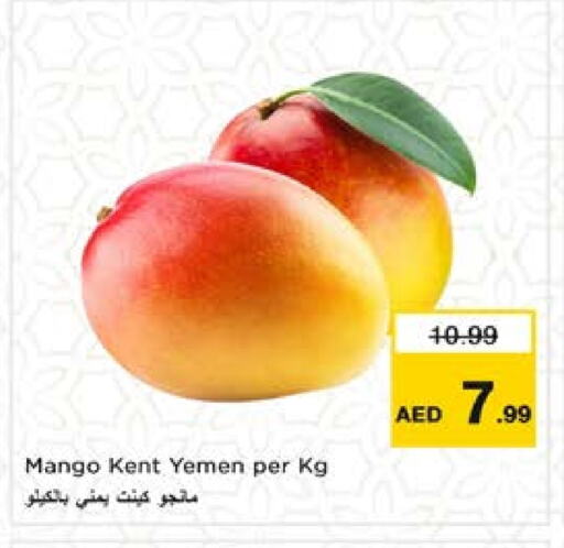 Mangoes from Yemen available at Nesto Hypermarket in UAE - Sharjah / Ajman