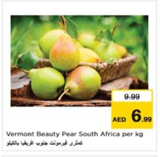 كمثرى from South Africa available at لاست تشانس in الإمارات العربية المتحدة , الامارات - ٱلْفُجَيْرَة‎