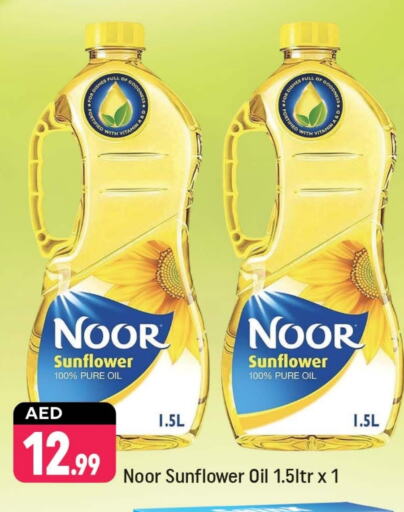 NOOR Sunflower Oil available at Shaklan  in UAE - Dubai