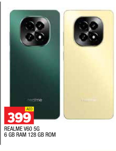 available at AL MADINA in UAE - Sharjah / Ajman