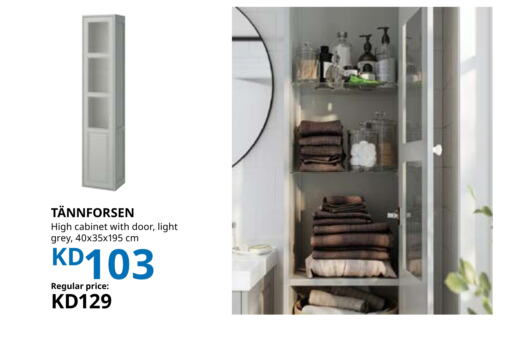 Home Furnishing & Decor in IKEA , Kuwait Offers - Kuwait available at IKEA in Kuwait - Jahra Governorate