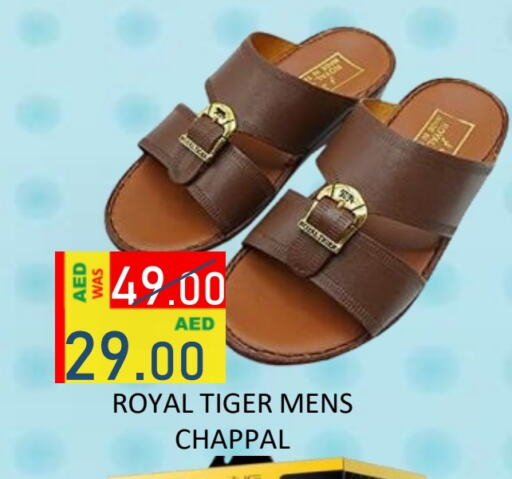 available at ROYAL GULF HYPERMARKET LLC in UAE - Abu Dhabi