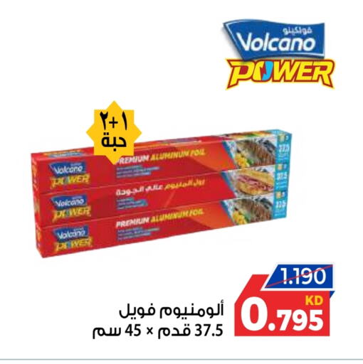 Foils & Cling in Sabah Al Salem Co op, Kuwait Offers - Kuwait Aluminum Foil available at Sabah Al Salem Co op in Kuwait - Ahmadi Governorate