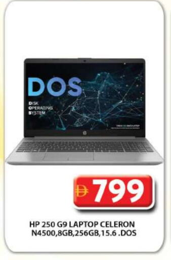 HP Laptop available at Grand Hyper Market in UAE - Dubai
