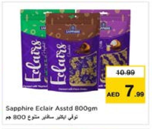 Chocolates & Candies in Last Chance , UAE Offers - United Arab Emirates available at Last Chance in UAE - Fujairah