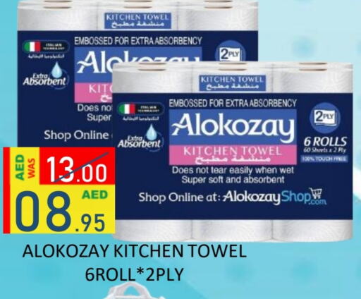 Toilet & Paper Tissue in ROYAL GULF HYPERMARKET LLC, UAE Offers - United Arab Emirates available at ROYAL GULF HYPERMARKET LLC in UAE - Abu Dhabi