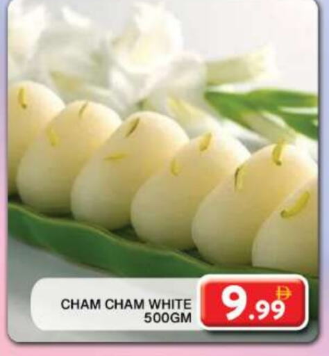 Sweets in Grand Hyper Market, UAE Offers - United Arab Emirates available at Grand Hyper Market in UAE - Dubai