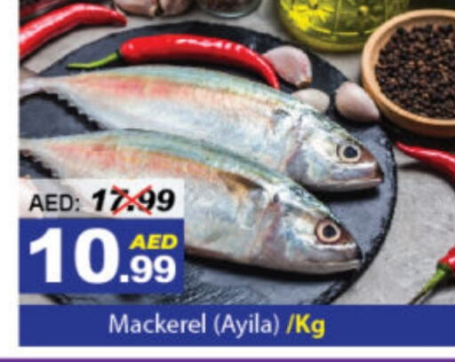 available at DESERT FRESH MARKET  in UAE - Abu Dhabi