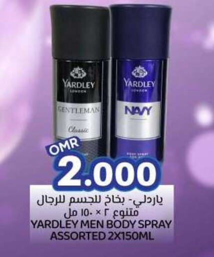 YARDLEY available at KM Trading  in Oman - Muscat