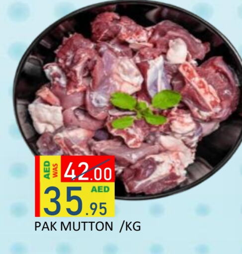 Mutton / Lamb available at ROYAL GULF HYPERMARKET LLC in UAE - Abu Dhabi
