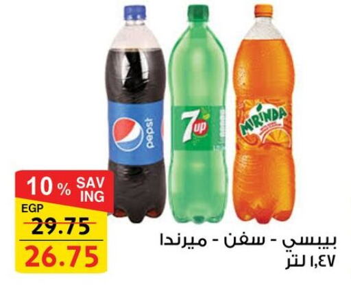 available at Fathalla Market  in Egypt - Cairo