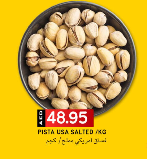 available at Select Market in UAE - Abu Dhabi