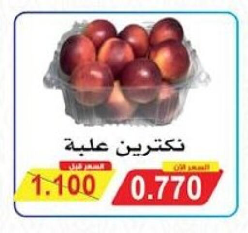 فاكهة طازجة in جمعية سلوى التعاونية, الكويت Offers - الكويت available at جمعية سلوى التعاونية in الكويت - محافظة الأحمدي