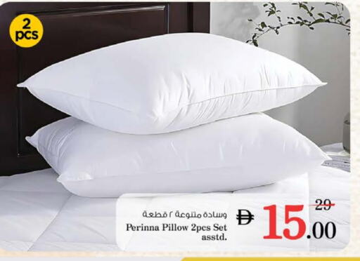 تأثيث وديكورات المنزل in نستو هايبرماركت, UAE Offers - الإمارات العربية المتحدة available at نستو هايبرماركت in الإمارات العربية المتحدة , الامارات - الشارقة / عجمان