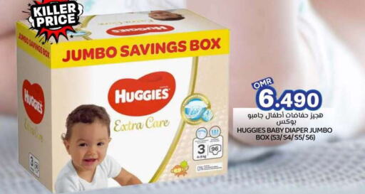 Baby Diapers in KM Trading , Oman Offers - Oman HUGGIES available at KM Trading in Oman - Sohar