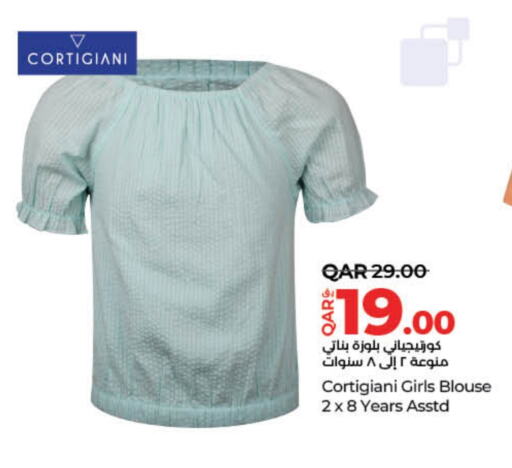 available at لولو هايبرماركت in قطر - الضعاين