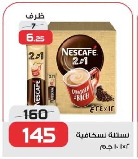 NESCAFE Coffee available at  Zahran Market in Egypt - Cairo