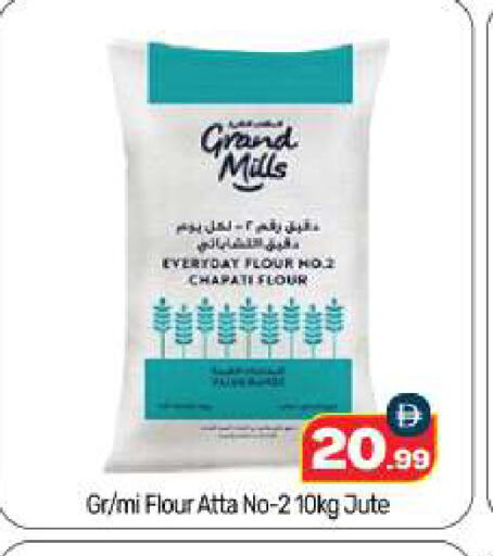 Flour & Baking Supplies in BIGmart, UAE Offers - United Arab Emirates GRAND MILLS Wheat Flour available at BIGmart in UAE - Abu Dhabi