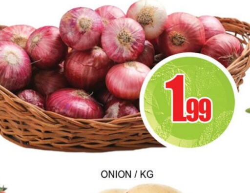 بصل available at لكي سنتر in الإمارات العربية المتحدة , الامارات - الشارقة / عجمان