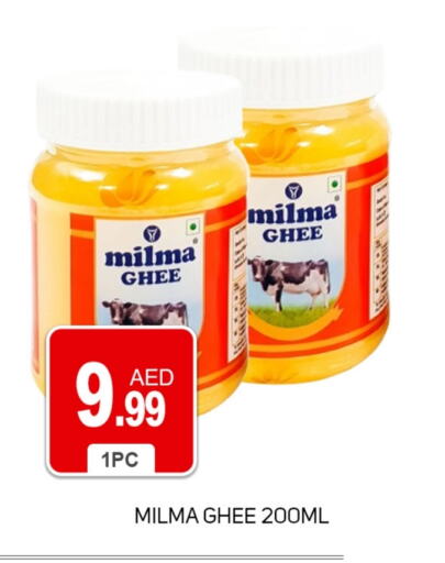 MILMA Ghee available at TALAL MARKET in UAE - Dubai