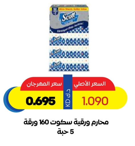 Facial Tissue in Sabah Al Salem Co op, Kuwait Offers - Kuwait SCOTT available at Sabah Al Salem Co op in Kuwait - Ahmadi Governorate