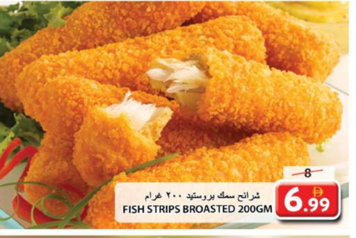 الطعام الساخن in جراند هايبر ماركت, UAE Offers - الإمارات العربية المتحدة available at جراند هايبر ماركت in الإمارات العربية المتحدة , الامارات - الشارقة / عجمان