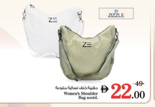 الأمتعة in نستو هايبرماركت, UAE Offers - الإمارات العربية المتحدة حقيبة نسائية available at نستو هايبرماركت in الإمارات العربية المتحدة , الامارات - الشارقة / عجمان