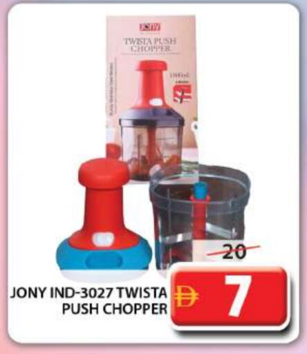 available at Grand Hyper Market in UAE - Dubai