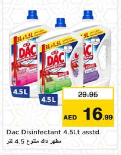 تنظيف in نستو هايبرماركت, UAE Offers - الإمارات العربية المتحدة داك مطهر available at نستو هايبرماركت in الإمارات العربية المتحدة , الامارات - الشارقة / عجمان