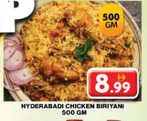 available at Grand Hyper Market in UAE - Dubai