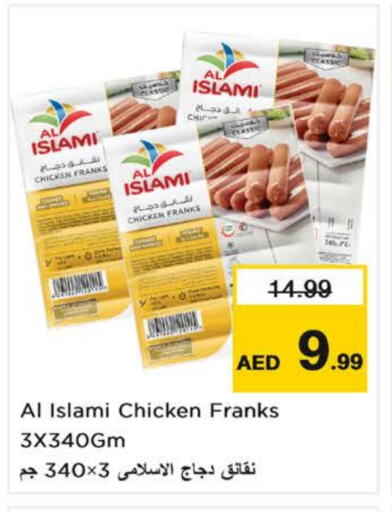 الإسلامي نقانق الدجاج available at نستو هايبرماركت in الإمارات العربية المتحدة , الامارات - الشارقة / عجمان