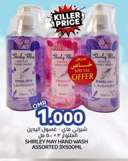 available at KM Trading  in Oman - Muscat