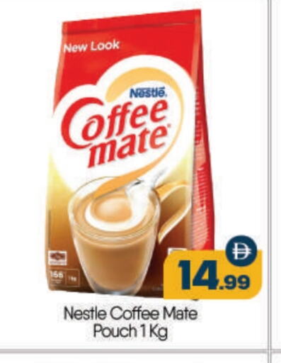 COFFEE-MATE Coffee Creamer available at BIGmart in UAE - Abu Dhabi