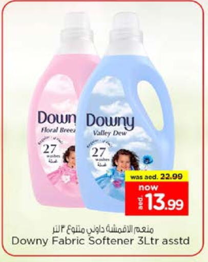 داوني منعم available at نستو هايبرماركت in الإمارات العربية المتحدة , الامارات - الشارقة / عجمان
