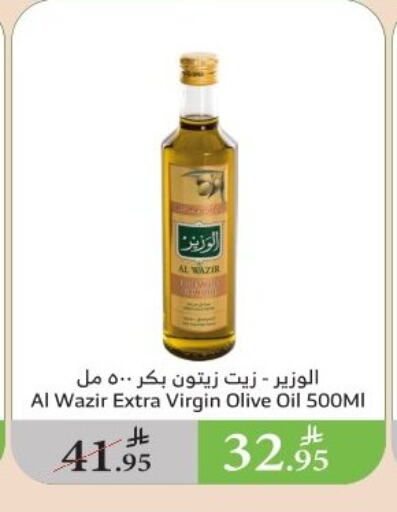 Oil & Ghee in Al Raya, Saudi Arabia Offers - Saudi Arabia Virgin Olive Oil available at Al Raya in KSA, Saudi Arabia, Saudi - Al Qunfudhah