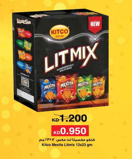 Snacks in Sabah Al Salem Co op, Kuwait Offers - Kuwait available at Sabah Al Salem Co op in Kuwait - Ahmadi Governorate