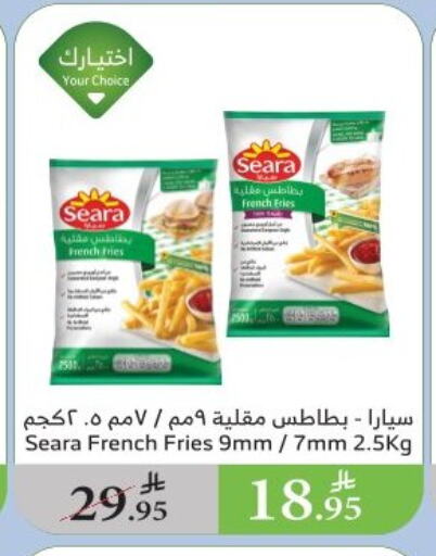 Frozen Fruits & Veg in Al Raya, Saudi Arabia Offers - Saudi Arabia available at Al Raya in KSA, Saudi Arabia, Saudi - Najran