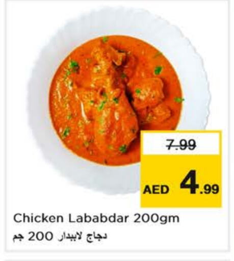 available at Nesto Hypermarket in UAE - Abu Dhabi