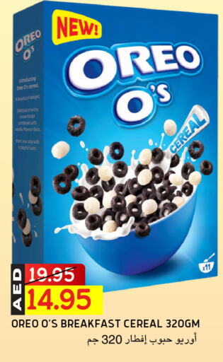 OREO Cereals available at Select Market in UAE - Abu Dhabi