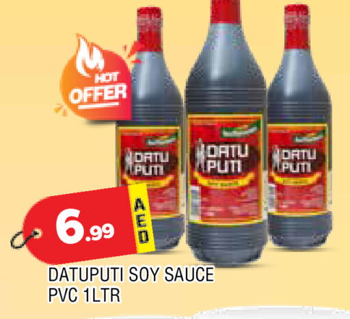 صوص حار available at المدينة in الإمارات العربية المتحدة , الامارات - الشارقة / عجمان