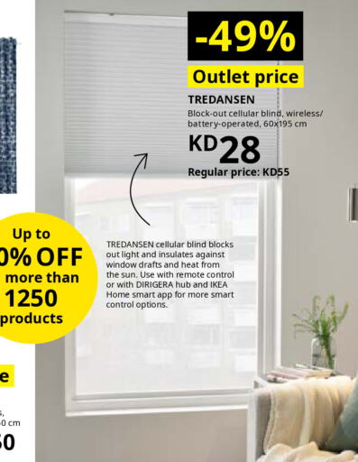 available at IKEA  in Kuwait - Ahmadi Governorate
