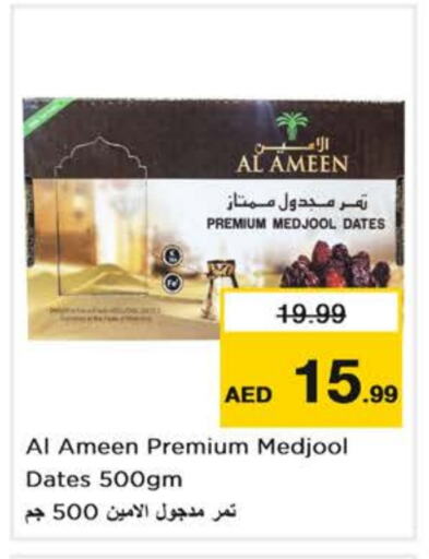 available at Nesto Hypermarket in UAE - Abu Dhabi