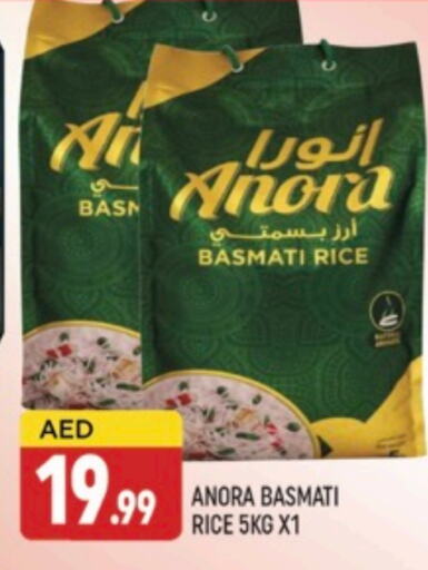 Basmati / Biryani Rice available at AL MADINA (Dubai) in UAE - Dubai