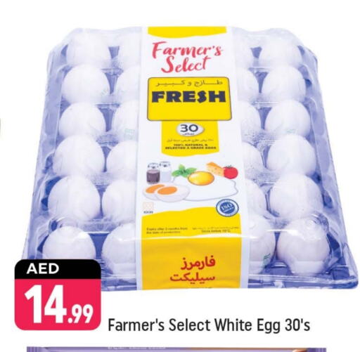available at Shaklan  in UAE - Dubai
