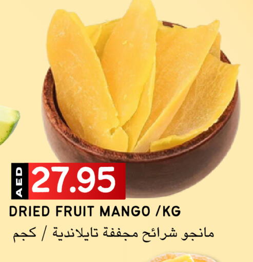 Mango available at Select Market in UAE - Abu Dhabi